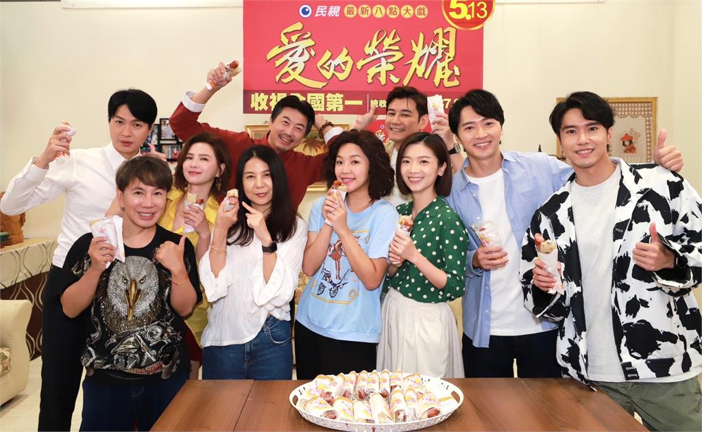 《市井豪門》完結篇風光交棒《愛的榮耀》!演員齊聚慶功收視冠軍