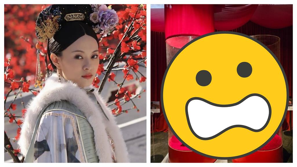 《甄嬛傳》辦展「滿滿塑膠感」!劇迷怒轟:吃相難看