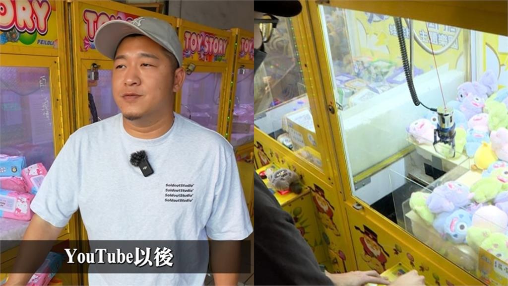 日本綜藝虧台娃娃機「200次只中4」!草爺點關鍵