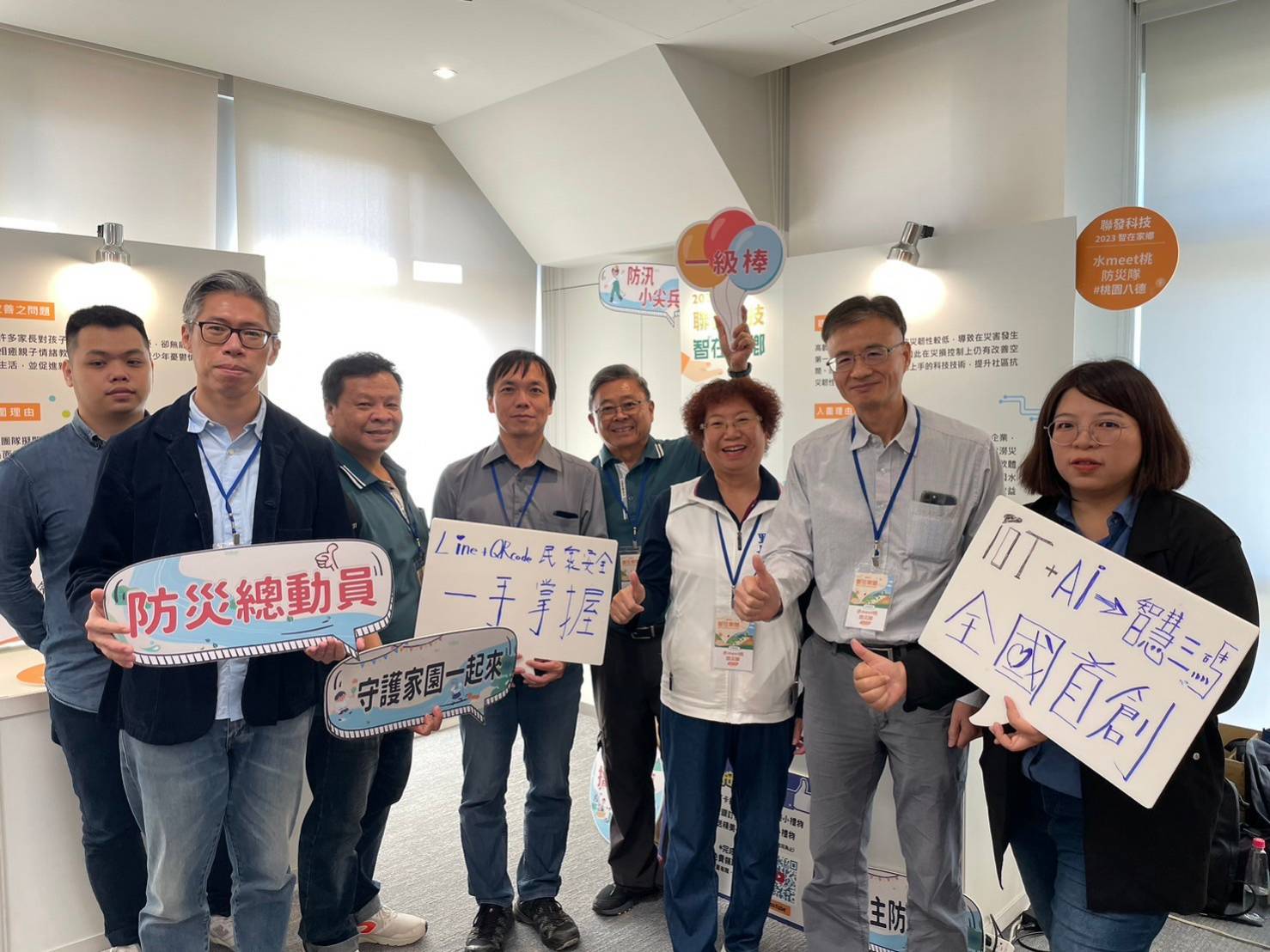 桃水務局改善八德僑興新村淹水問題 奪聯發科數位社會創新競賽優等獎 311938