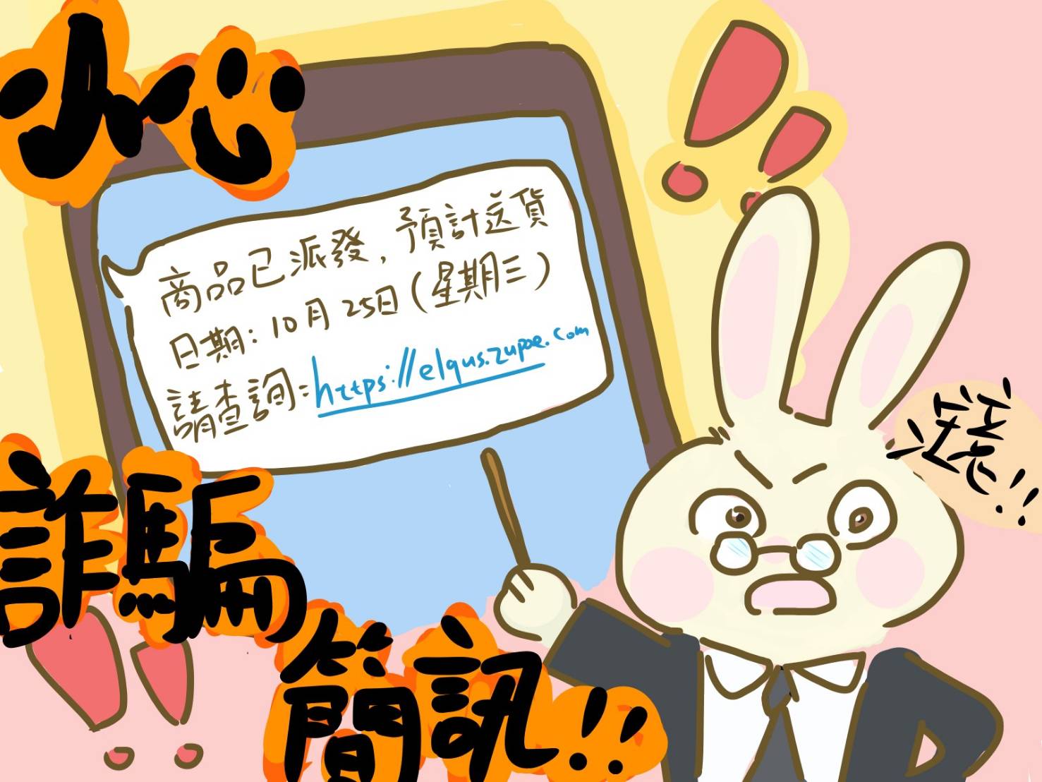 大園警舉辦圖文徵稿活動 國中學子發揮創意宣導反詐騙 322871 0