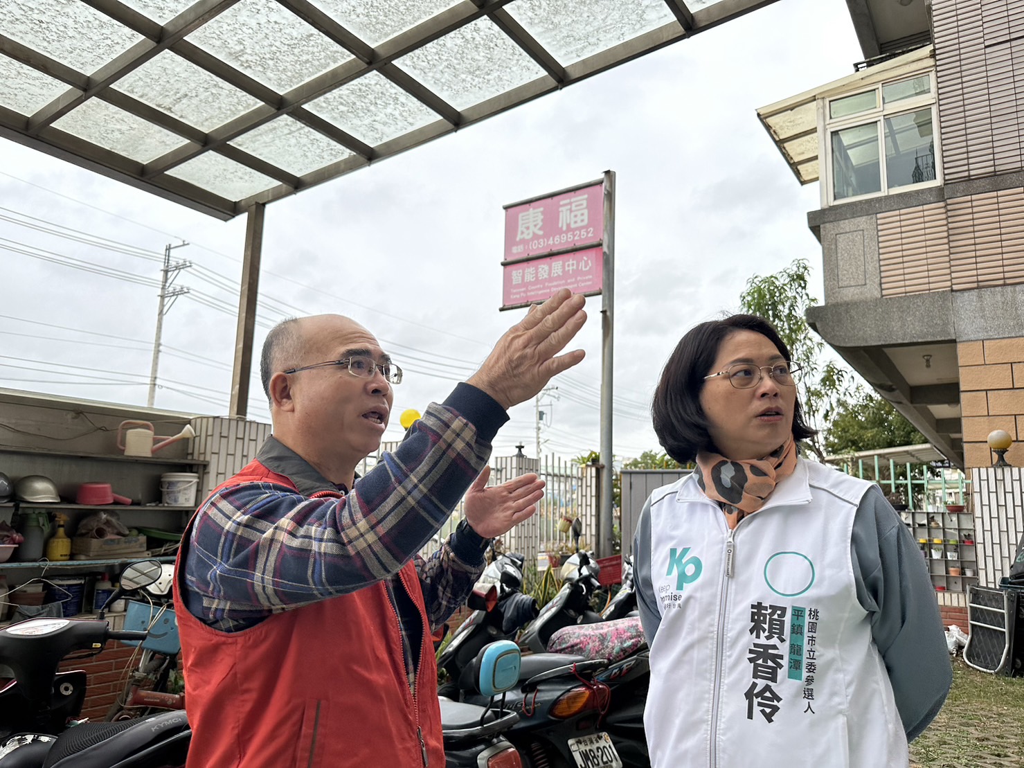 賴香伶攜手陽光義廚聯盟送暖 為康福智能發展中心爭取資源 34