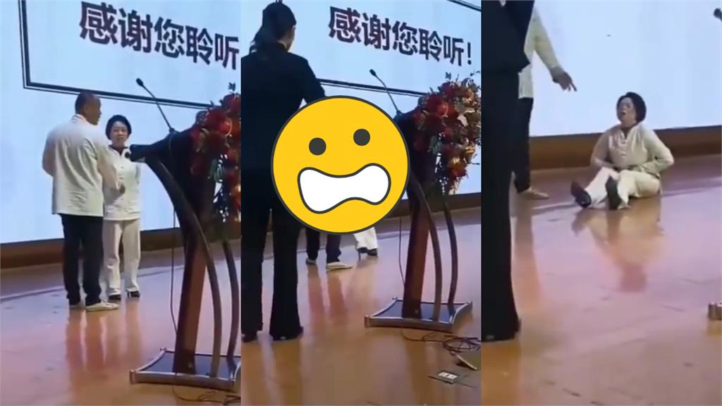 不講武德?大師點穴「一拳頂到深處」大媽尖叫倒地