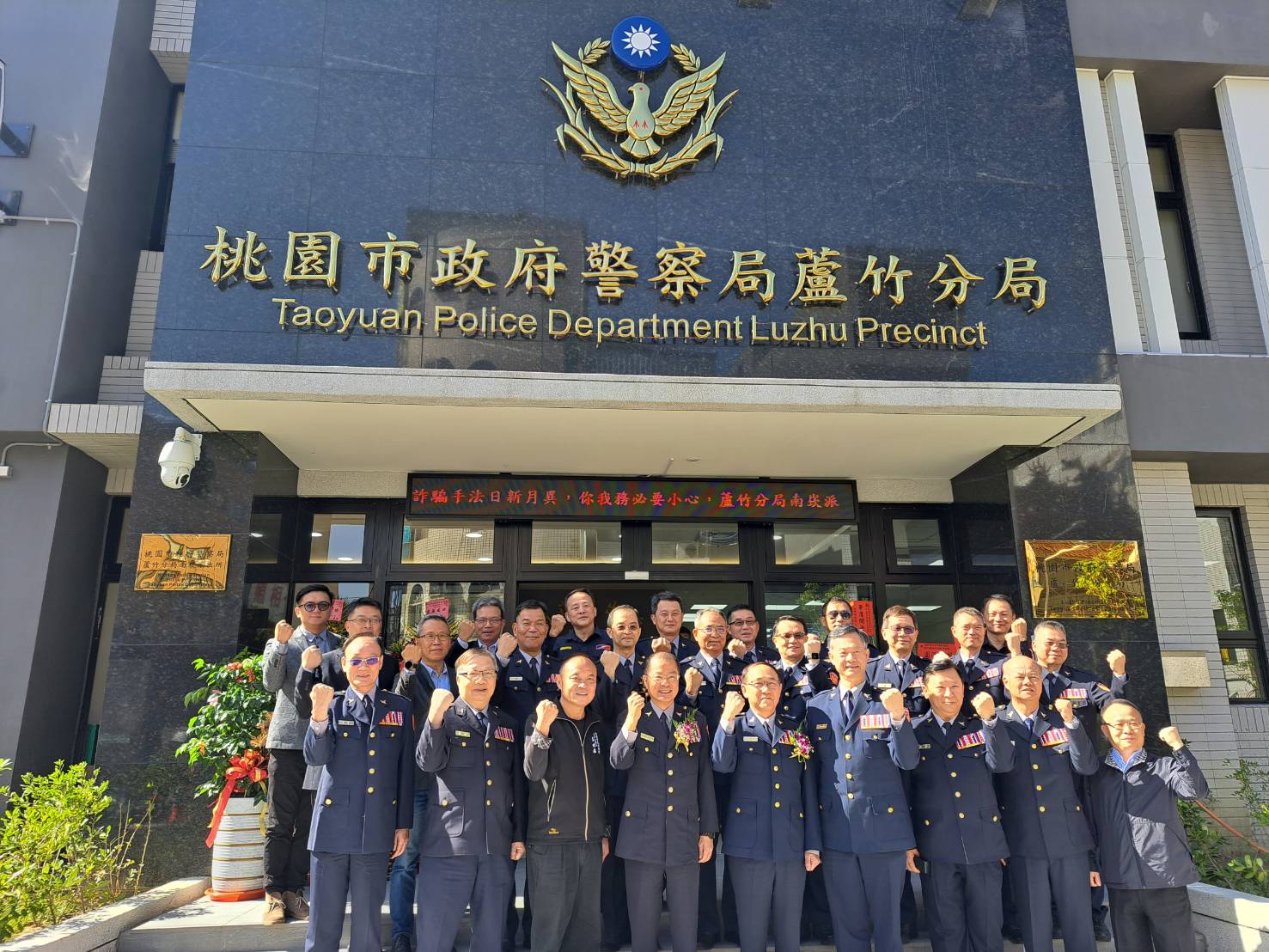 蘆竹警全新辦公廳舍落成 「溫馨會談室」減緩被害人心靈創傷 358660 0