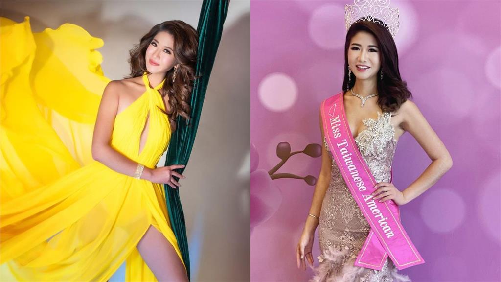 理工女孩贏美國亞洲小姐!嗨喊:台灣是獨立國家