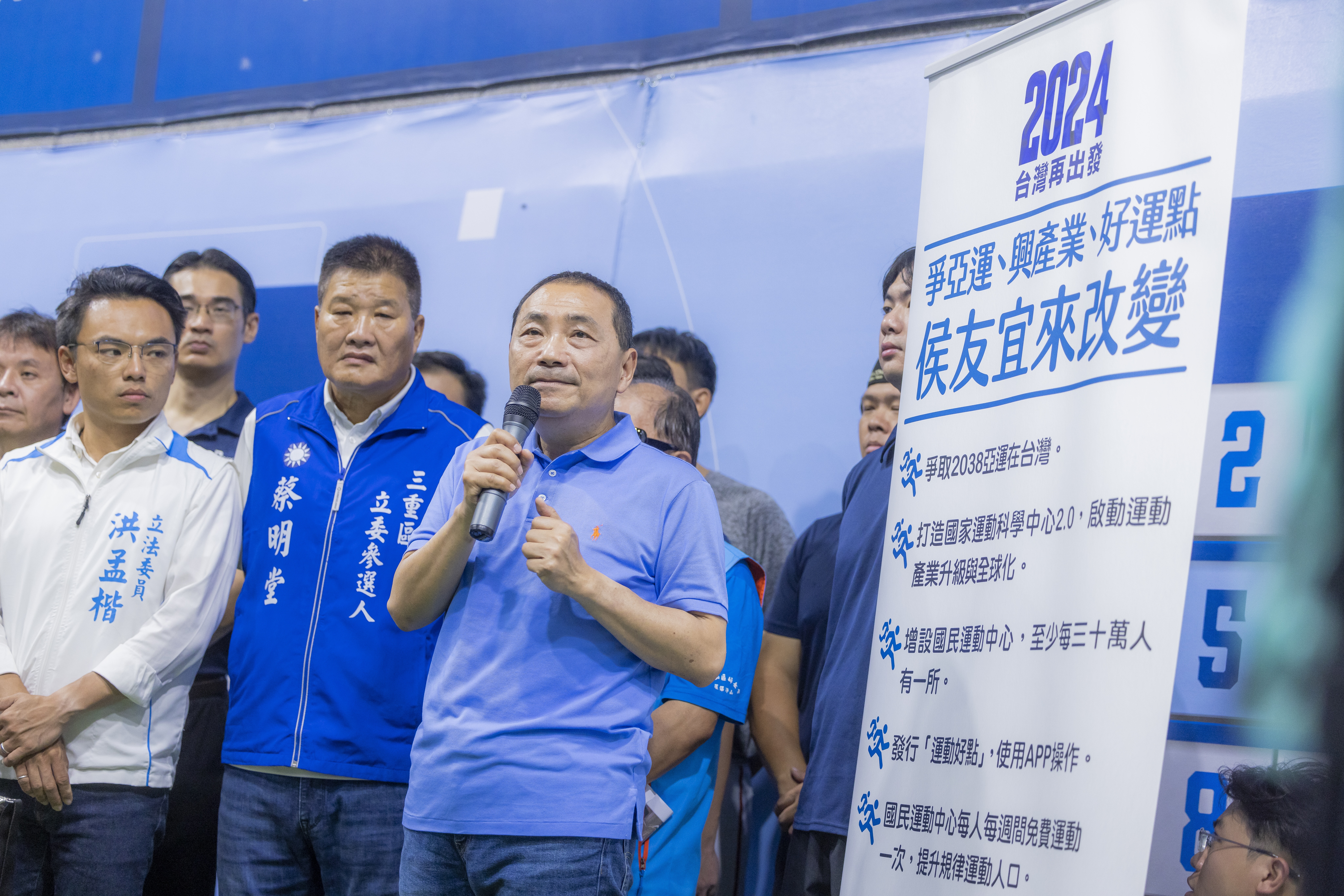 侯友宜盼2038亞運在台舉辦 批民進黨弊案叢生 3D5A5919 0