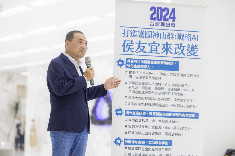 侯友宜訪宏達電 端牛肉提科技政策 3D5A9956 0