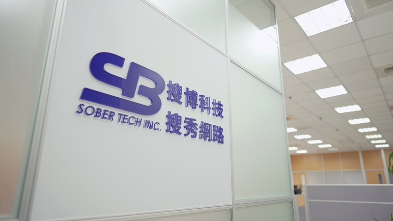企業必爭之地:搭上AI熱潮《搜博科技》打造的一條龍行銷服務 4 2