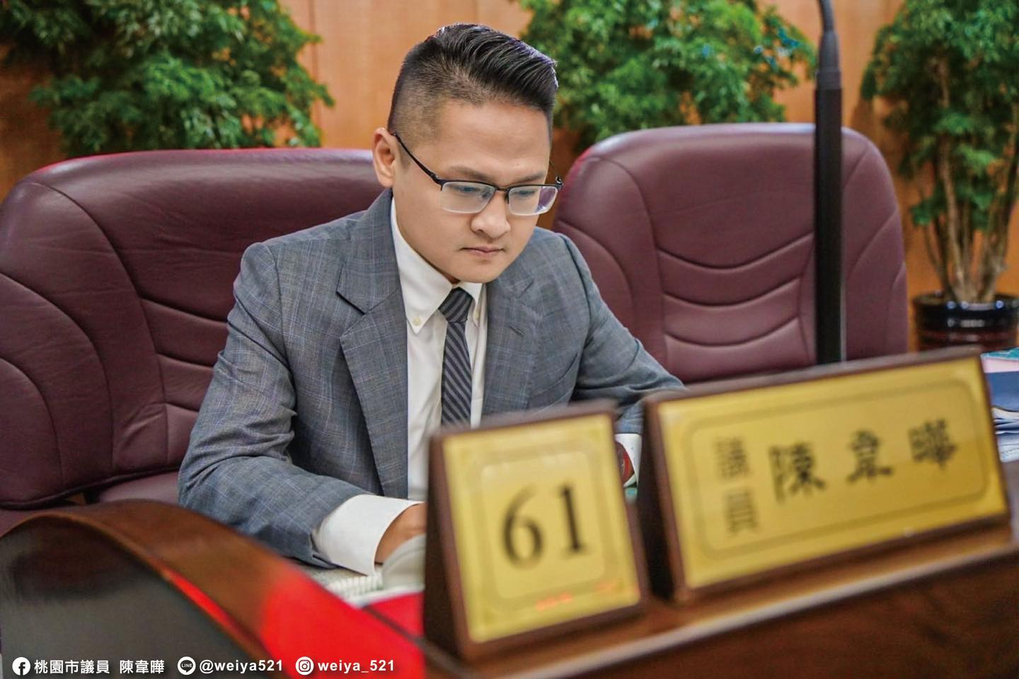陳韋曄提重啟平鎮高中南側農業區整體開發案　打造第二副都心