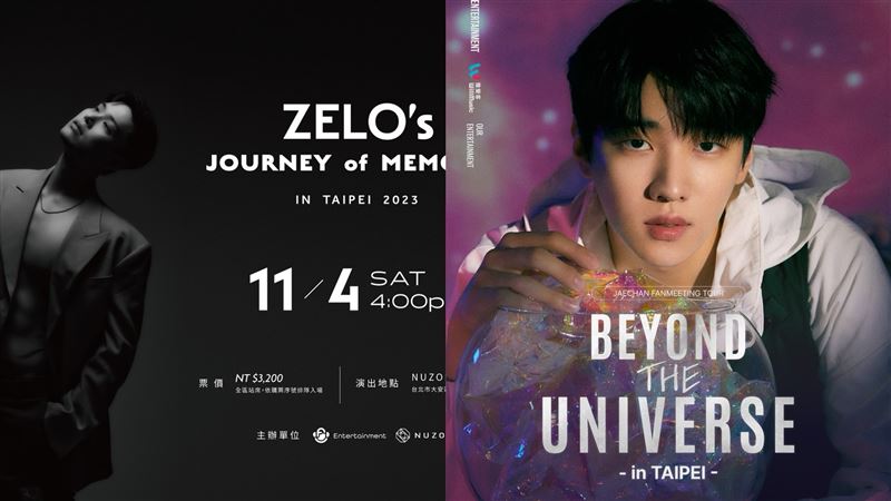 ZELO入伍前會台粉 宰燦近距離福利寵粉