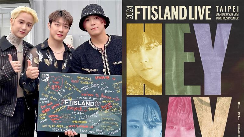 FTISLAND再度宣布來台 時間、地點曝光