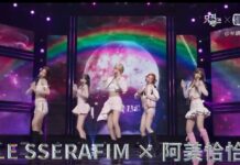 LE SSERAFIM竟跳阿美族歌曲!67秒影片曝