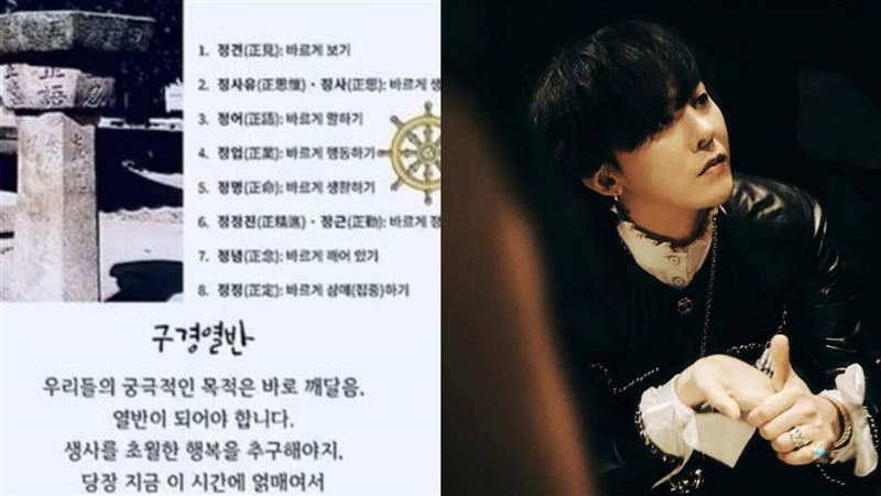 GD染毒後首發文 　秒刪被截圖內容流出