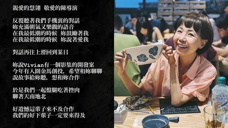 徐若瑄哀悼陳慧翎 曝「最後對話」惹淚海