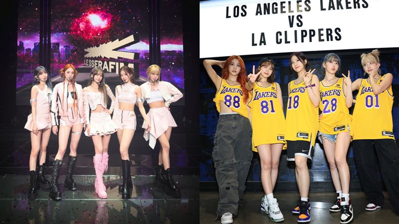 LE SSERAFIM造訪湖人主場 球衣號藏含義