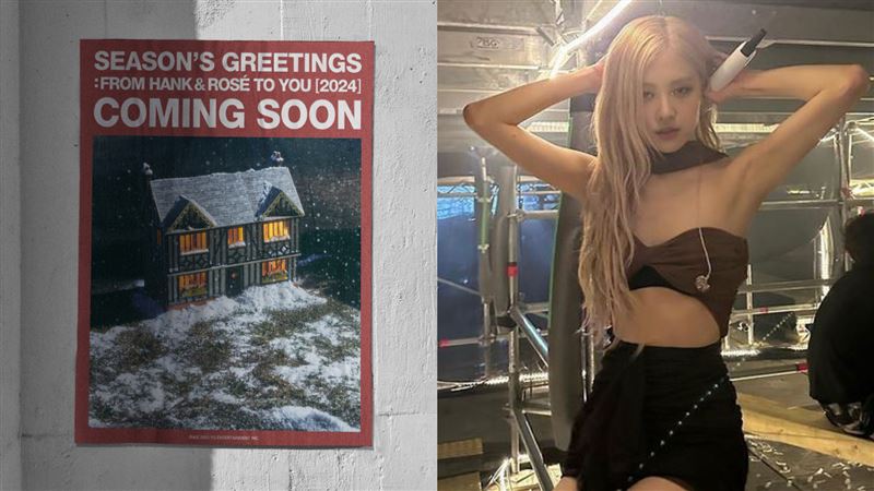 Rosé真續約了?官方突「推1物」網瘋猜