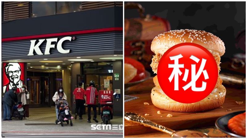 只賣28天!肯德基「2神級漢堡」限時回歸