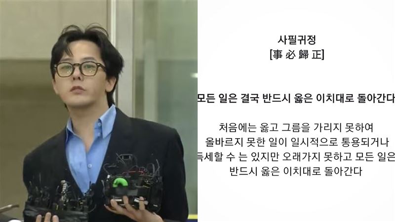 GD簡易驗毒呈陰性 IG「4字中文」曝心聲