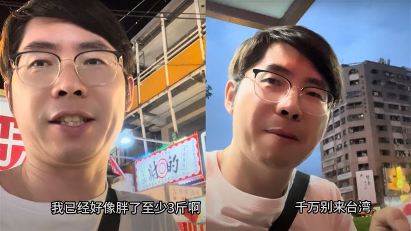 陸YTR勸「千萬別來台」 網一看原因笑了