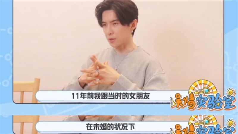 唐禹哲認了有11歲私生子 網:比吳尊能藏