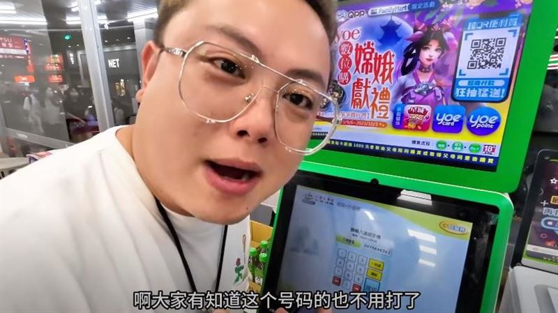 台超商1功能驚呆陸網紅!他:全世界該學
