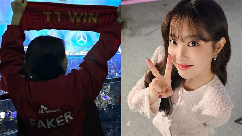 不只金希澈愛LOL!童顏女星現場看T1奪冠