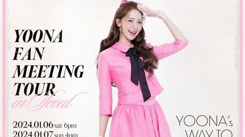 潤娥見面會時間地點曝 粉絲狂敲碗台灣場