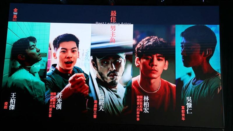 金馬60戰況分析!影帝陷「天仁交戰」