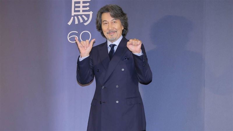 役所廣司首度來台!致謝台灣援助