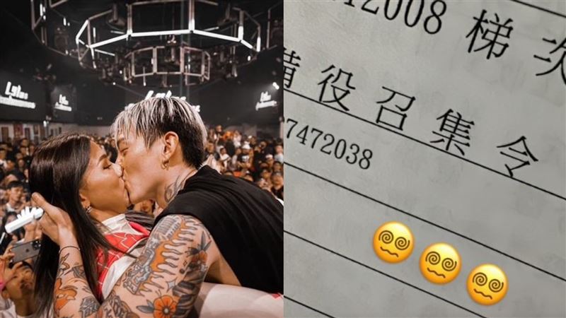 蕾菈尪爆呼麻神隱2週 收「召集令」錯愕