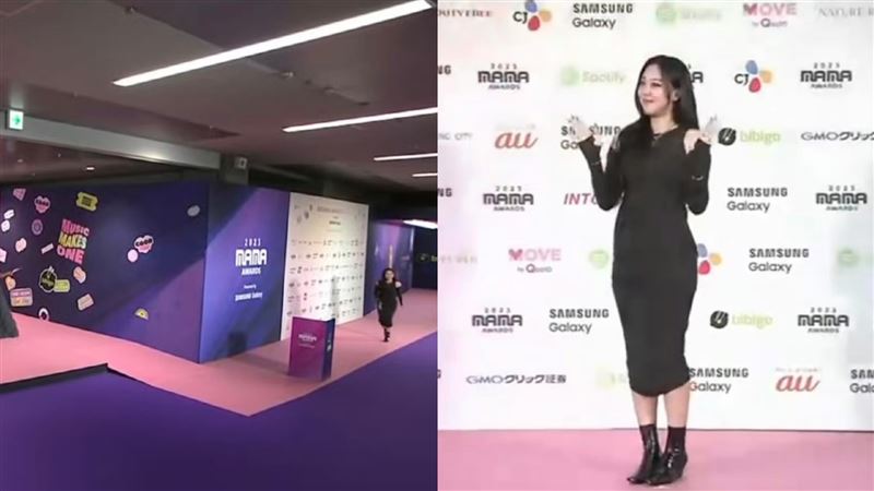MAMA紅毯場地超小氣 幾步就走完網傻眼