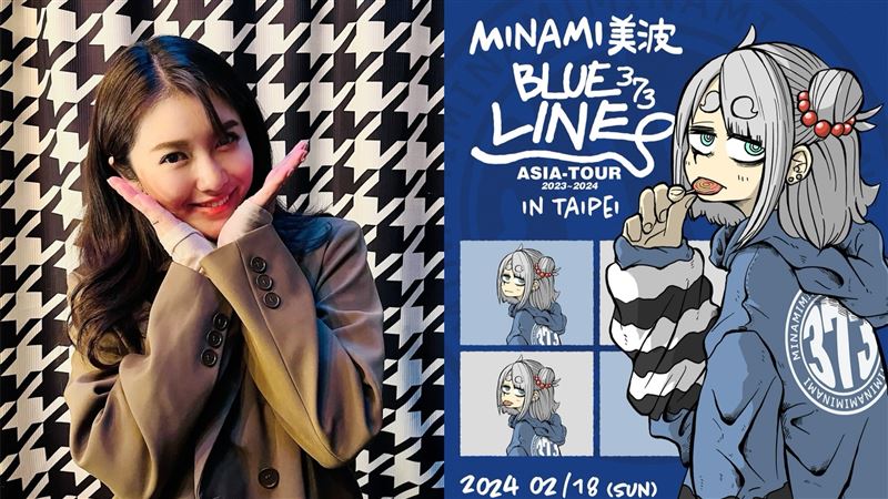 不只YOASOBI 日星接力來台許願這1事