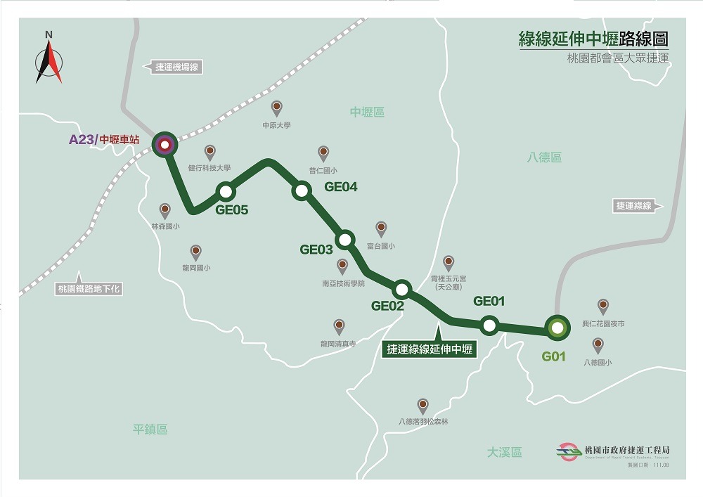 桃捷綠線延伸中壢獲國發會審議通過 桃園捷工局力拼政院核定後8年通車 444524545