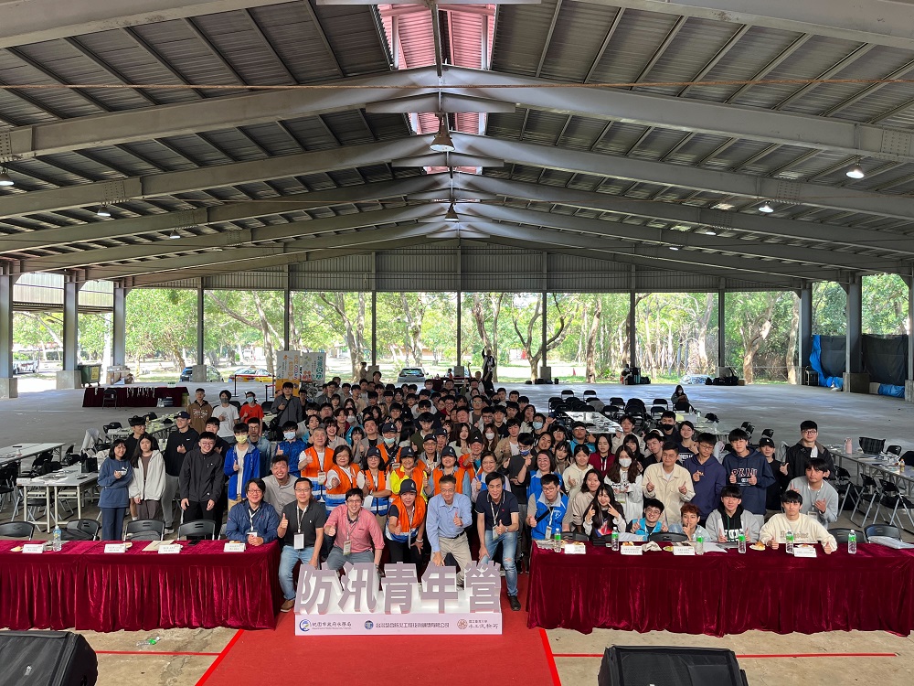桃園水務局舉辦防汛青年營 引導大學生認識水患自主防災