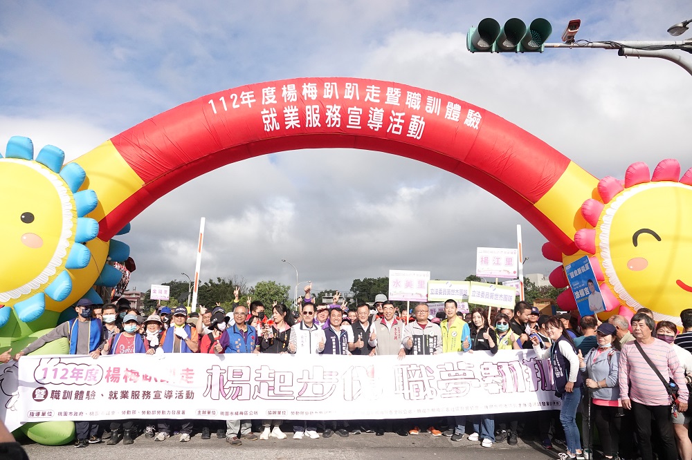 「楊梅趴趴走」健走活動今盛大登場 飽覽秀才登山步道風景 455