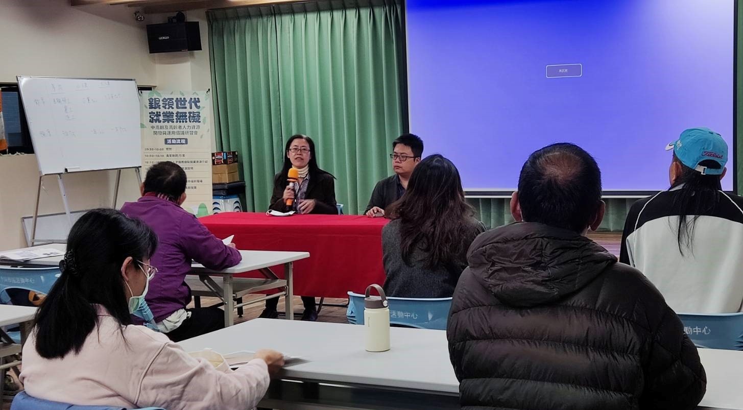 桃園就服處活化銀髮勞動力 舉辦倡議會促進交流 476690 0
