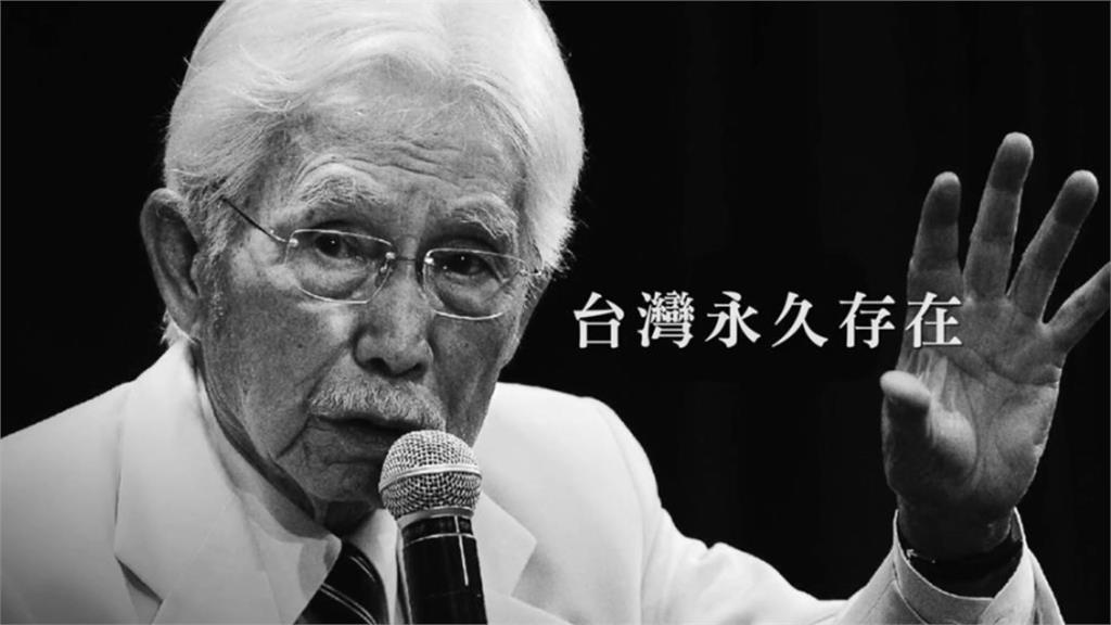 辜寬敏「變漁業大亨解密」!一生推動台灣主權