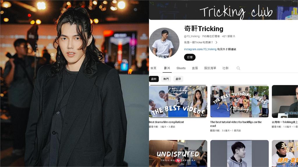 台灣第一YTR擁795萬訂閱!遭疑「買觀看」回應了