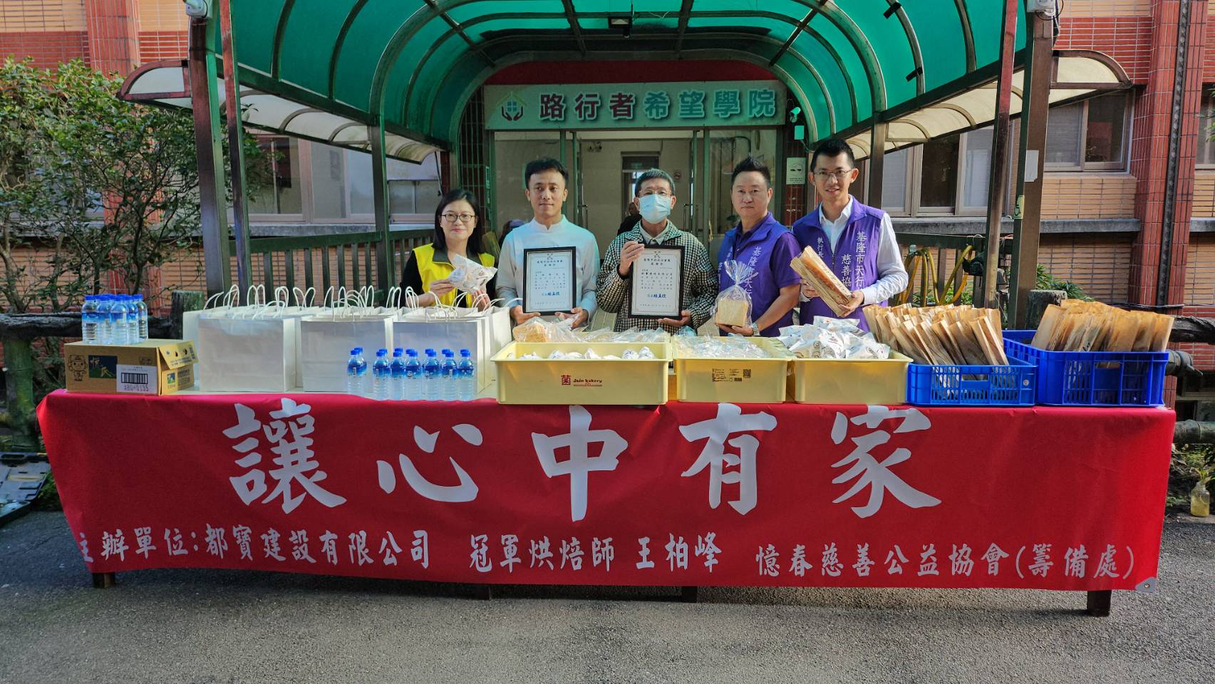 世界麵包大賽得獎者王柏峰攜手都寶建設 分享美味關懷弱勢 58393
