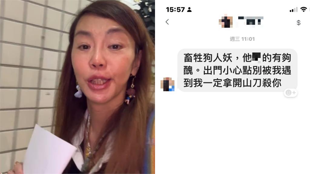 法拉利姐收威脅!遭嗆「死人妖」急赴警局提告