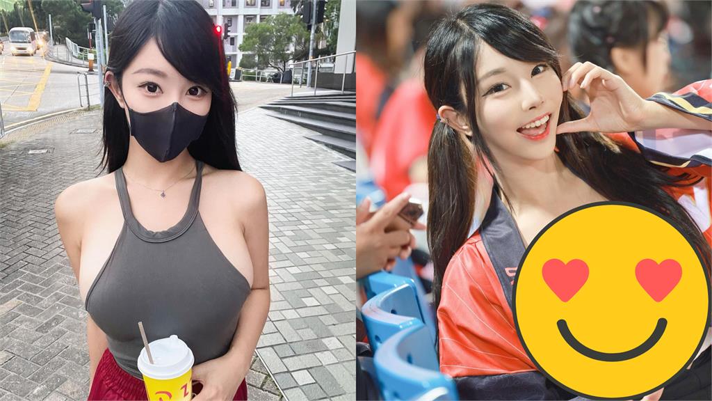 新女神誕生?啦啦隊驚見「超甜外援」身藏流量猛獸