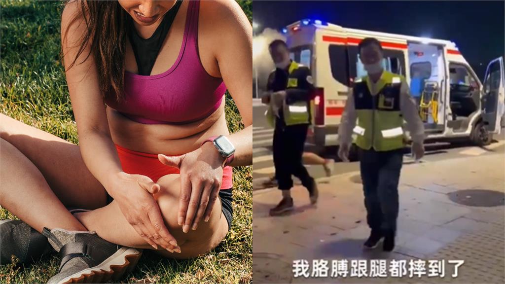 自摔叫救護車!她竟逼救護人員說:公主請上車