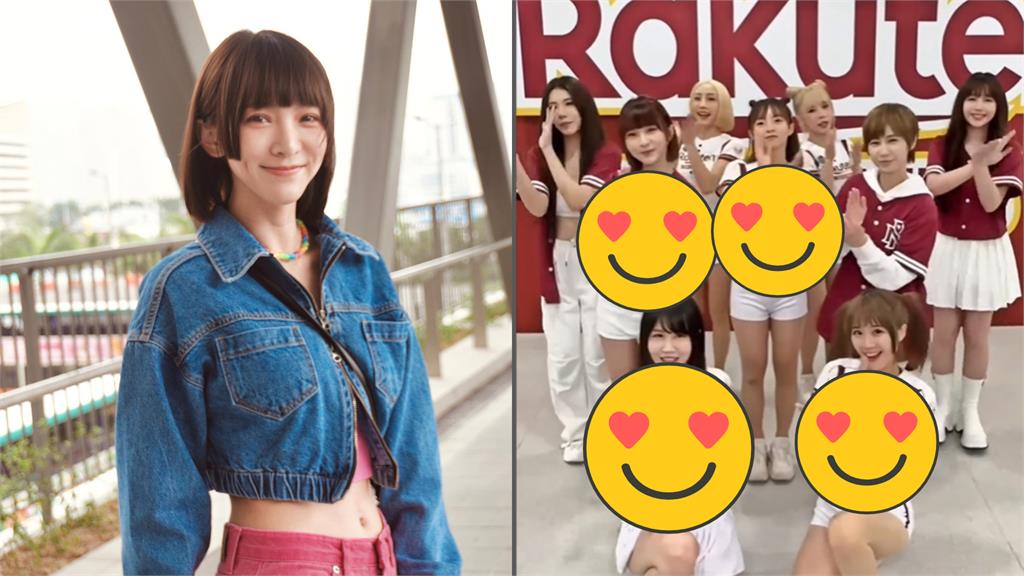 溫妮合體樂天女孩「應援熱舞」頂破天!網嗨:絕了