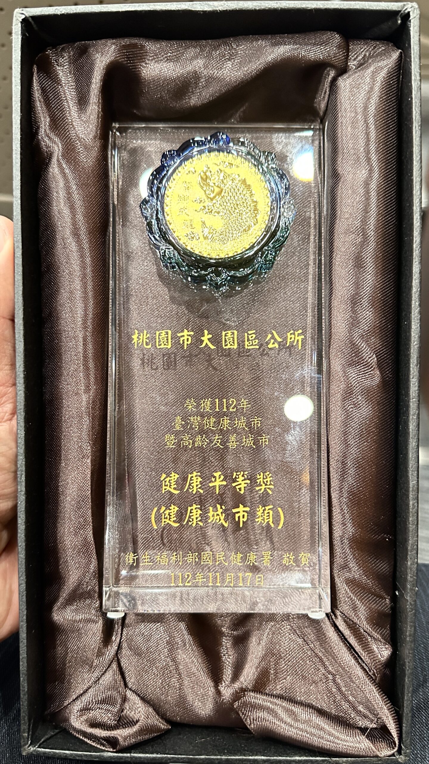 大園區公所多管齊下照顧新住民 獲國健署頒獎肯定 80EC9A31 22E7 4BFD A1F6 BA0D4D71F082 scaled