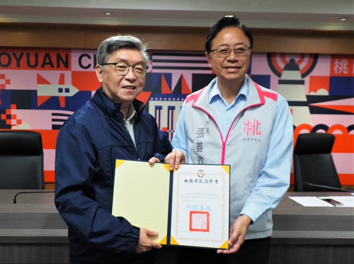 張善政頒發環教審議委員聘書 打造低碳永續城市 856221 0