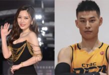 蔡尚樺熱戀T1林秉聖?認情斷「11年交大男友」