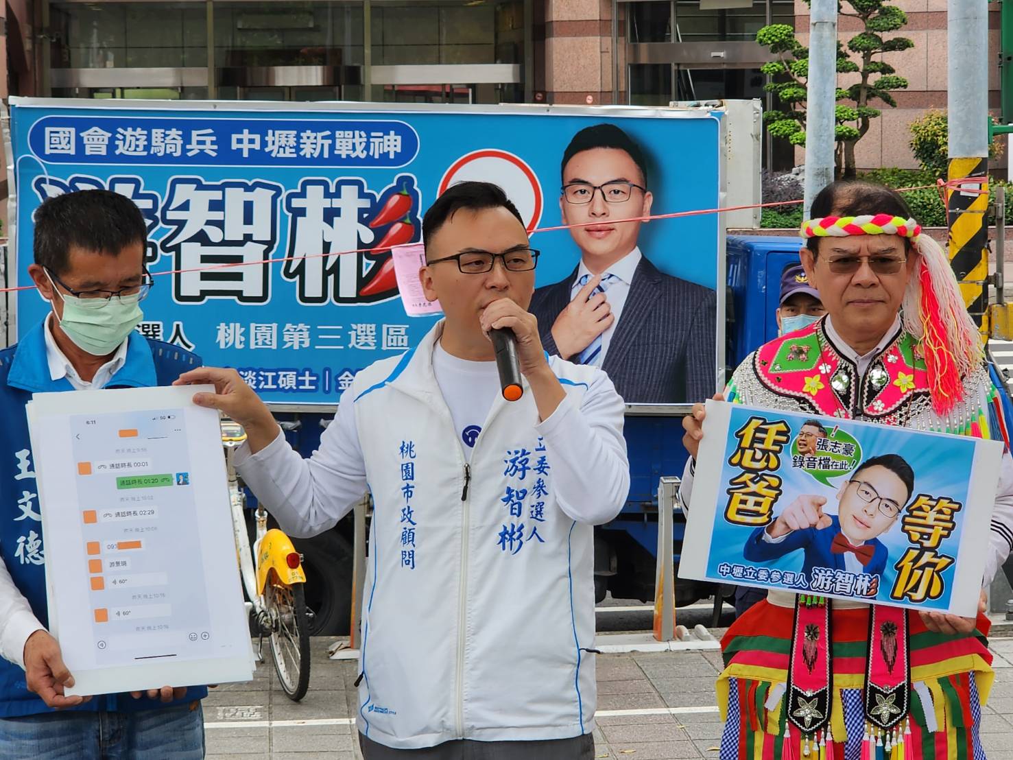 中壢立委選將游智彬控綠營發言人喝花酒 加碼爆遭要求封口 906860