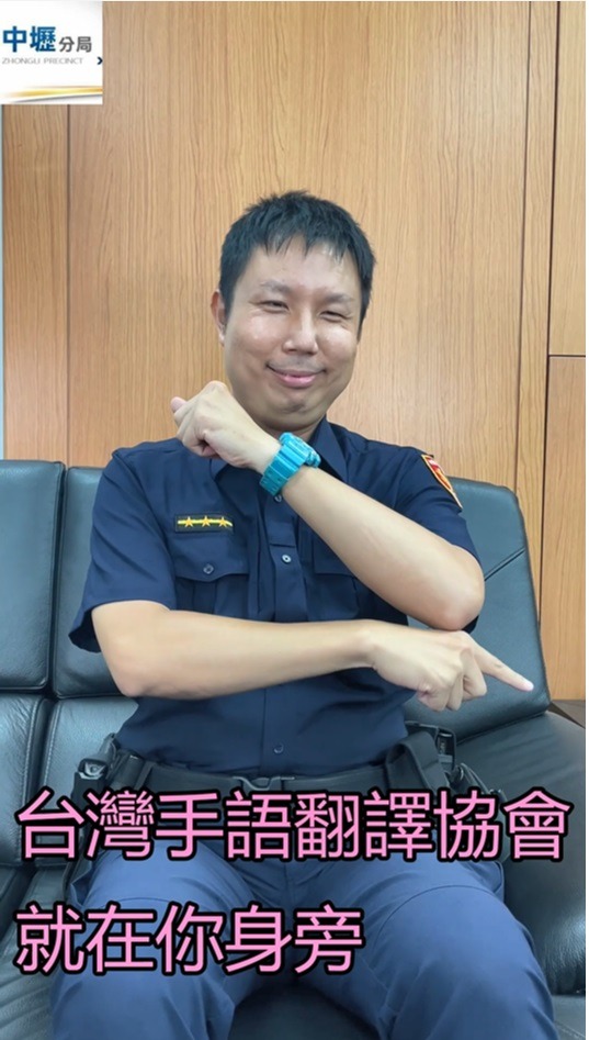 壢警手語宣導識詐觀念 教聽障人士守護荷包 90 0