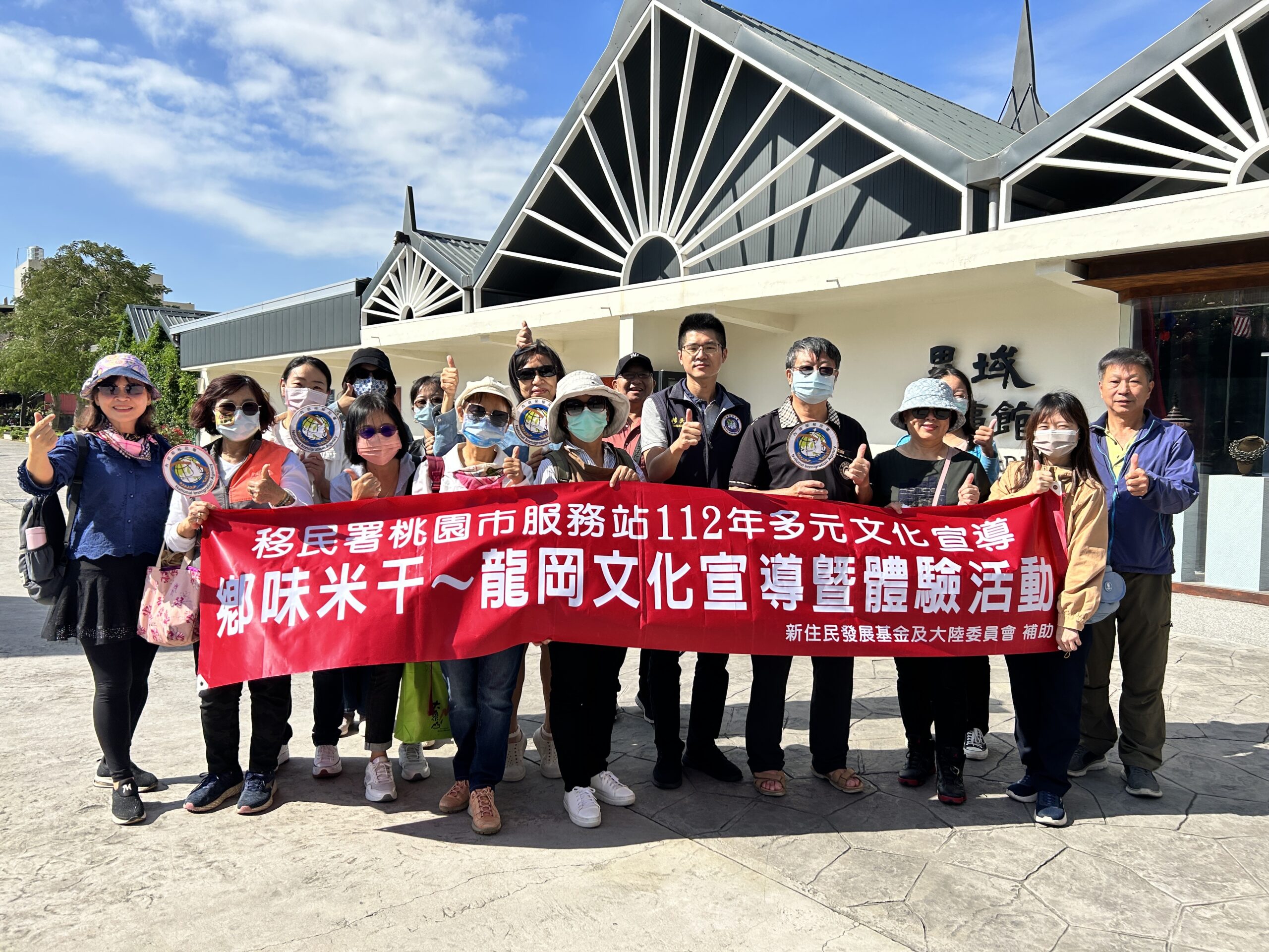 移民署桃園站舉辦龍岡文化體驗活動 採買異國食材大啖米干 9DB5CB68 461B 47B1 8F1A E2E226F02726 scaled