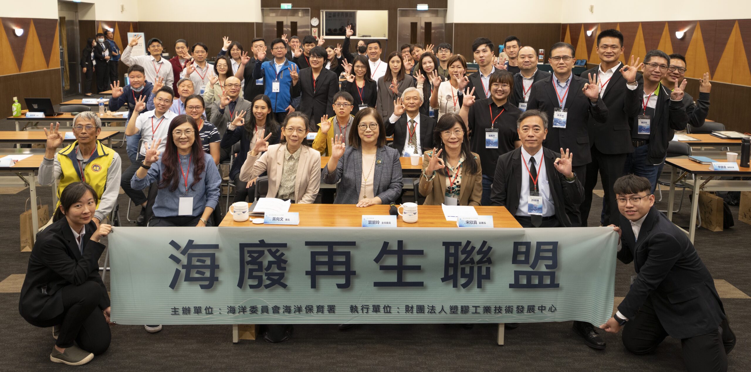 海保署「海廢再生聯盟年會」盛大登場 創新技術推動環境永續 9FBC2861 D8C0 430C BEDE 58EF2E79C230 scaled